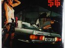 MSG - Built To Destroy LP - Chrysalis SEALED