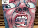 NEW King Crimson In the Court of the Crimson King (Remixed) 200g Sealed Fripp