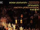 DECCA SET 514-17 UK NB - BORIS GODUNOV - GHIAUROV - KARAJAN - 4LP TAS LIST - NM