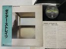 DIRE STRAITS S/T Japan LP [40047ER]