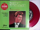 John Leyton - Johnny Remember Me/Great Escape Japan 7