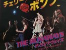 The Runaways - Cherry Bomb - Blackmail - JAPAN VINYL 7