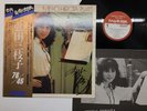 BOZ SCAGGS JOJO COVER MIEKO HIROTA OBI INSERT 1980 DAM 45RPM DOR-0086 VINYL NM