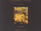 PALMS TRAX/VARIOUS - The Sound Of Love International 006 - Vinyl (2xLP + insert)