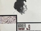 Mahler: Symphonie Nr. 9, Inbal, Denon Japan-Pressung, Near Mint