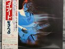 Jeff Beck – Wired | Japan Pressung LP Vinyl Schallplatte Poster OBI Jazz Rock