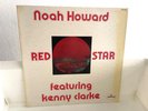NOAH HOWARD QUARTET FEAT KENNY CLARKE - RED STAR - FRENCH ORIGINAL - NM VINYL