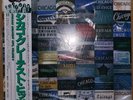 Chicago - Greatest Hits Volume II  w/Obi