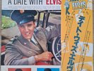Elvis Presley LP  