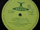 FURTWANGLER - SCHUBERT Symphony No 7 LIVE 1942 LP AKKORD ED1 RARE