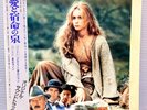 OST Manon Des Sources Jean-Claude Petit /De Florette JPN PROMO 2LP K19P-4161 obi