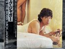 Mick Jagger – She's The Boss | Japan Pressung LP Vinyl Schallplatte OBI Rock