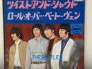 The Beatles - Twist And Shout - Roll Over Beetho JAPAN VINYL 7
