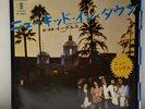 Eagles - New Kid In Town - Victim of Love - JAPAN VINYL 7