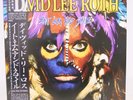 DAVID LEE ROTH / EAT 'EM AND SMILE JAPAN ISSUE LP W/OBI, INSERT, POSTCARD