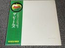 The Beatles - White Album Vinyl Record EARLY JAPANESE 2xLP Pressing Obi 1973