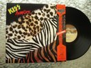 KISS   Animalize   Vintage Japanese LP Casablanca / ‎Polystar– 28SA-250