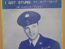 Elvis Presley 7