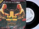 Elton John - Step into Christmas PROMO 7
