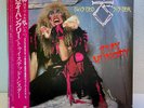 Twisted Sister – Stay Hungry / LP 1984 Atlantic P11492 w/OBI Japan EX/EX