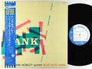 Hank Mobley Quintet feat. Sonny Clark - S/T LP - Blue Note Japan Ltd. VG+ Obi