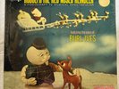 VNTG Rudolph the Red Nosed Reindeer LP UNOPENED, Burl Ives Decca Records DL34327
