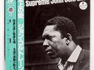 JOHN COLTRANE A LOVE SUPREME MCA VIM4610 Japan VINYL LP