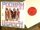 RARE  PRIVATE '70s HEAVY CRAZY PSYCH   POOBAH   U.S. ROCK Dirty FUZZ Hard Rock