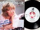 AGNETHA FÄLTSKOG  / ABBA - CAN'T SHAKE LOOSE/MAN 7