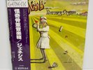 Genesis – Nursery Cryme JAPAN LP w/ obi  Minty gem