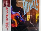 DAVID BOWIE LET'S DANCE EMI AMERICA EYS81580 Japan VINYL LP