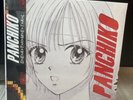 Panchiko Deathmetal Limited Edition 12