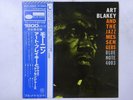 Art Blakey And The Jazz Messengers Moanin' Blue Note GXF-3002 Japan   LP OBI
