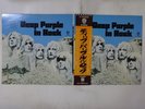 Deep Purple In Rock P-10108W P-10108W Japan  VINYL LP OBI