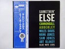 Cannonball Adderley Somethin' Else Blue Note GXK 8042 Japan  VINYL LP OBI