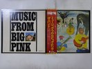 The Band Music From Big Pink Capitol Records ECS-80584 Japan  VINYL LP OBI