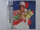 Wham  Last Christmas Epic 12・3P-575 Japan  VINYL LP OBI