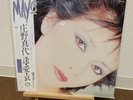 Mayo Shono + Oingo Boingo LP (DANNY ELFMAN) 1982