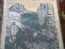 Steel Pulse Handsworth Revolution UK 1st pressing LP Gatefold sleeve