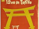 Love in Tokyo (1975) Bollywood Vinyl Record LP HMV Indian Hindi