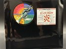 Pink Floyd / Wish You Were Here Nimbus Records Supercut Records, The Pinnacle Of
