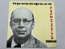Novitskaya - PROKOFIEV Sonata Visions Fugitives * MELODIYA  STEREO  ED1  NM