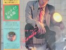 Thousand Knives of Ryuichi Sakamoto by Sakamoto, Ryuichi (Record, 2019)