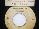 Anita Mui 梅艳芳  Malaysia Chinese Juxebox 1980's Promo Single