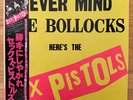 SEX PISTOLS - NEVER MIND THE BOLLOCKS JAPAN LP '82 PRESSING (PUNK PIL RAMONES)