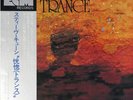 Steve Kuhn - Trance (Vinyl LP - 1975 - JP - Original)