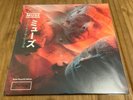 MUSE WILL OF THE PEOPLE 70/300 ASSAI OBI VINYL STILL FACTORY SEALED  VERY RARE