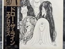 Aerosmith – Draw The Line | Japan Pressung LP Vinyl Schallplatte OIS OBI Rock