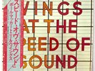Wings - Wings At The Speed Of Sound- Vinyl JAPAN Insert OBI - EPS-80510