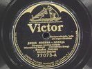 MICHAEL ZAZULAK Ukrainian Christmas Song Ukraine VICTOR 77073 VG 78 10